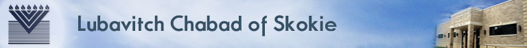 Lubavitch Chabad of Skokie - Your resource for Jewish needs in Skokie, IL