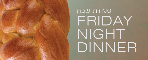 friday night dinner series front landscape web banner challah.jpg