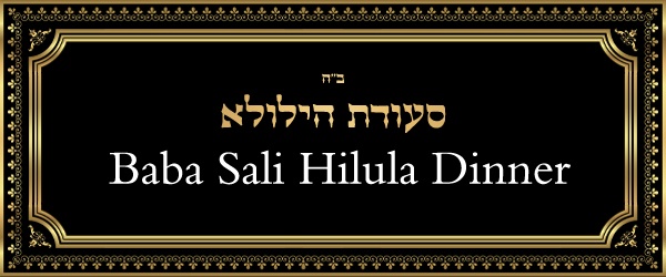 Babi Sali Web Banner 1.jpg